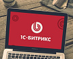 Битрикс